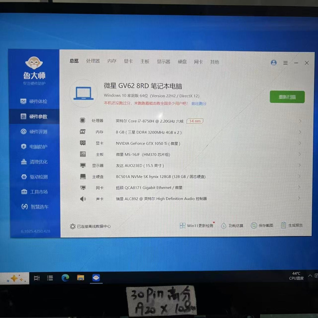 MSI GV62 8RD Motherboard MS-16JF1 with i7-8750H CPU and GTX1050Ti 4GB-GPU DDR4 - Bighao-Era Laptop part